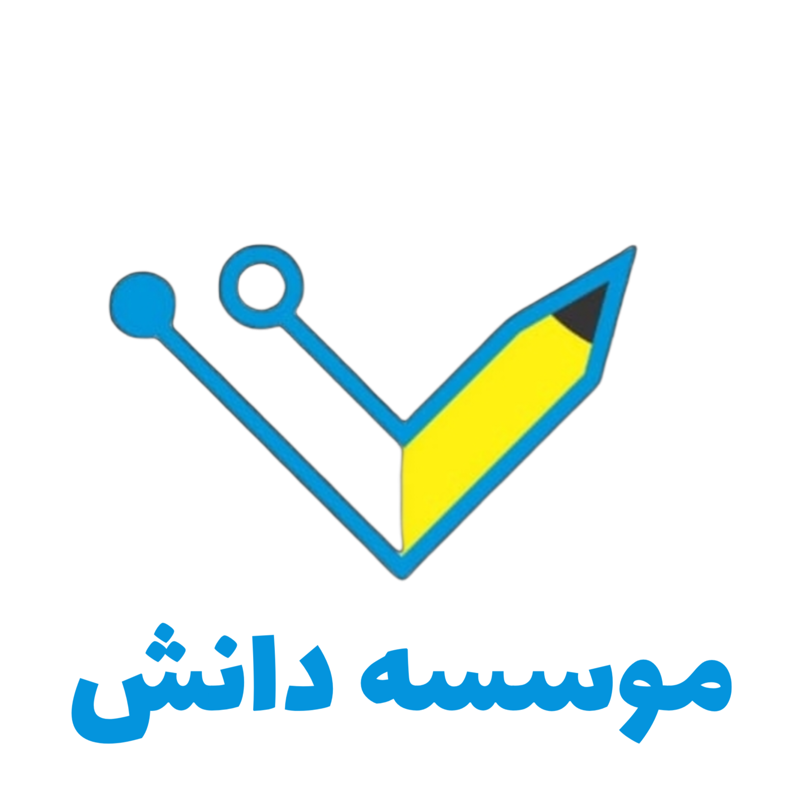 لوگو